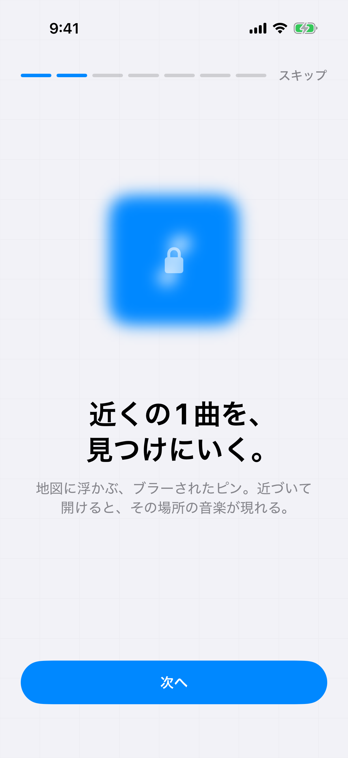 A blurred pin — get close and the song or artist appears